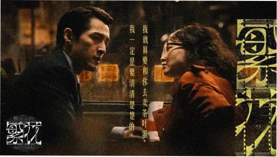 国产伦理片《晚秋的约定》推荐