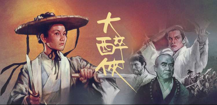 国产伦理片《归途》推荐